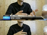 目前李荣浩的歌曲《小眼睛》版权登记情况究竟是怎样的？
