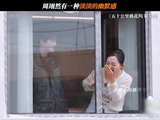 周翊然：你猜他为啥在外面