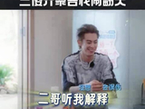 王鹤棣王传君武大靖三傻合体欢乐多
