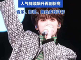 梓渝蝉联3月最受欢迎男星