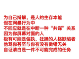 Angelababy的首次红毯表现对公众和她的后续发展产生了什么影响？