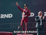 施泰纳语出惊人：勒克莱尔夺冠前景堪忧，法拉利真正的救世主实为贝尔曼