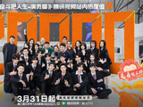 新潮观鱼：演技综艺不卷颜值了？这节目希望“符合群众性审美”