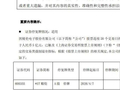 这家公司拟终止上市，4月7日起停牌