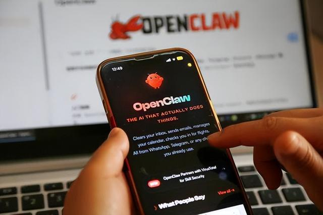 字节腾讯阿里抢滩OpenClaw AI Agent生态加速落地__财经头条__新浪财经