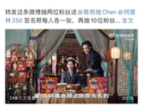 论花式宠粉，王小卤真的有一手