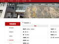 从北大学生到北大院长：70后田轩执掌光华管理学院