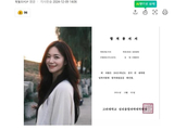 韩国人气女星,考上心理学研究生,事业学业双开花