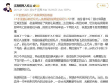 李亚鹏谈自己不再做演员的原因：我想去寻找我新的方向