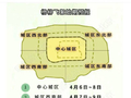 北京发布今年首个杨柳飞絮预报，下周一中心城区将出现毛白杨飞絮