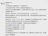 演员孙俪，官宣喜讯！