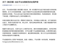 多部短剧AI角色被曝撞脸易烊千玺，平台回应