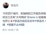 李连杰晒照称有家人陪伴超开心，与女儿比心合影超有趣