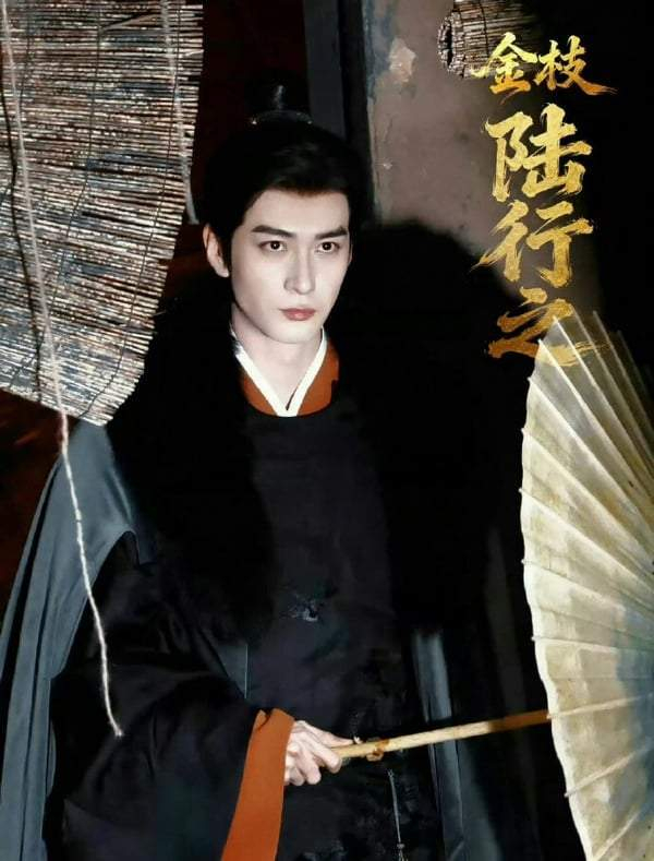 图片来源：微博《金枝》路透