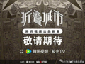 万达重磅加码科幻赛道！雨果奖神作《折叠城市》正式备案