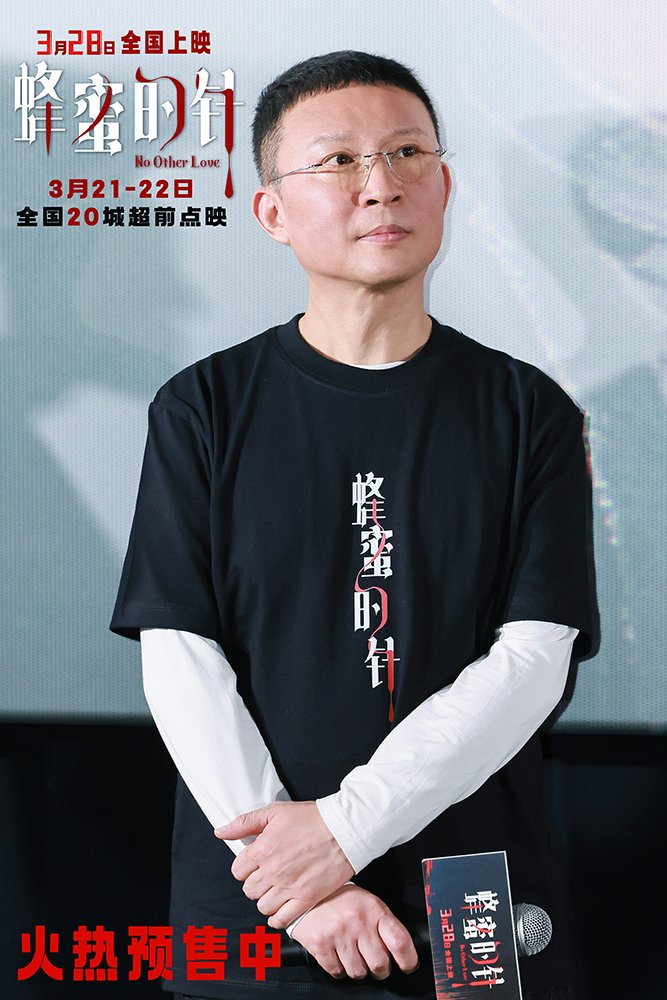 编剧李樯（图源：豆瓣）