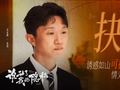 《谁动了我的隐私》正式收官  高能悬疑口碑获赞