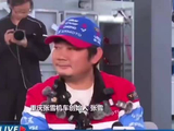 张雪回应一个子儿没有言论