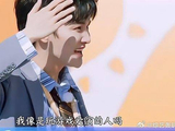 说内娱女演员名字 周深一个都不知道，范丞丞：太假了！