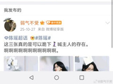 网友对陈瑶在《乘风2026》展现的‘老实人’特质有何评价？