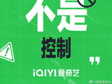 《危险关系》中，吴慷仁饰演的精神科医生罗梁具体用了哪些手段对孙俪饰演的颜聆进行精神操控？