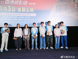 如何评价《我的妈耶》用荒诞手法探讨的母爱与个人自由主题？