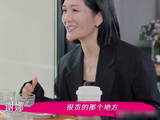李小冉当年为借住的谢娜提供了哪些生活上的照顾？