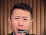 15岁少年连麦频抛大词遭主播劝诫