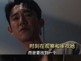 编剧薛晓路是如何处理家庭暴力和情感操控这两个不同题材的？