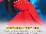 陶昕然回应疯妃造型坦言彩排无事故