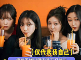 很爱一些女团的非主打金曲！aespa itzy 娱乐评论大赏