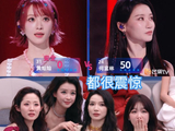 《浪姐7》评委评审标准和50%权重是如何制定的？