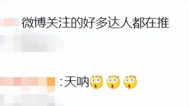 图源：网友评论
