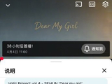 吴世勋solo单曲MV 献给粉丝的专属礼物