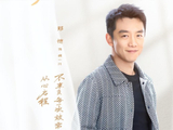 李小冉、郑恺领衔!《有喜的日子》来袭,月子中心群像演绎女性独立