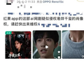 易烊千玺发声明