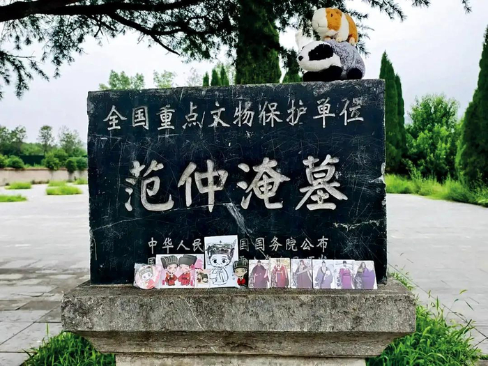 河南洛阳市范仲淹墓标志处摆放的物品 图/社交媒体