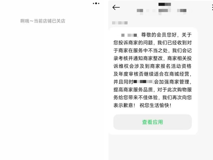 图源：澎湃新闻