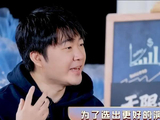 媒体人谈《无限超越班4》首播 流量与专业的较量