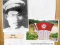 这些身影，我们永远记得