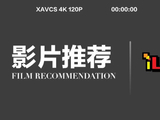 影片推荐 | 《床垫里的百元欧元》