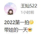 王灿晒女儿正面萌照，笑起来神似杜淳，与妈妈合影镜头感十足