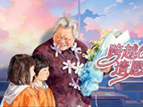 上海首例！委托人去世后不动产遗嘱慈善信托生效