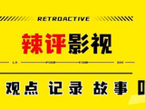 看到《蛮好的人生》的陈瑶，我才明白，什么是真正的东方气质美人