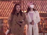 陈瑶深夜和闺蜜小聚，两人一路挽手畅谈，直接梦回学生时代！