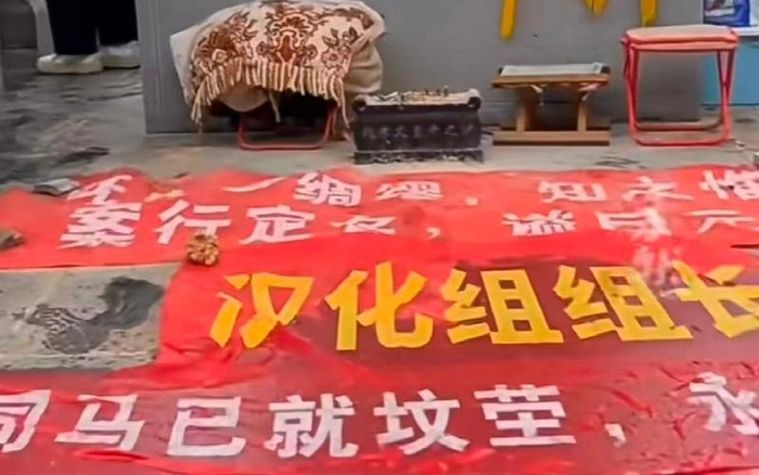 ▲一些年轻人迷上了给古人扫墓。图/齐鲁晚报