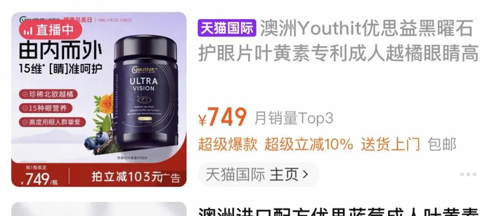 图源：淘宝