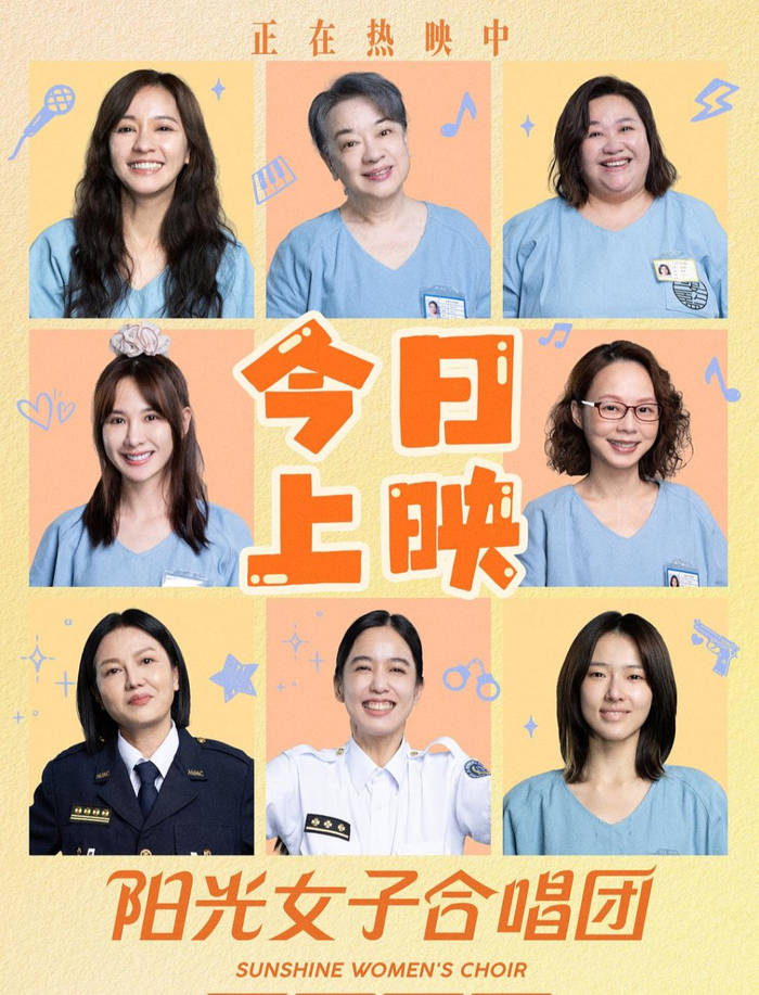 丰富的女性群像