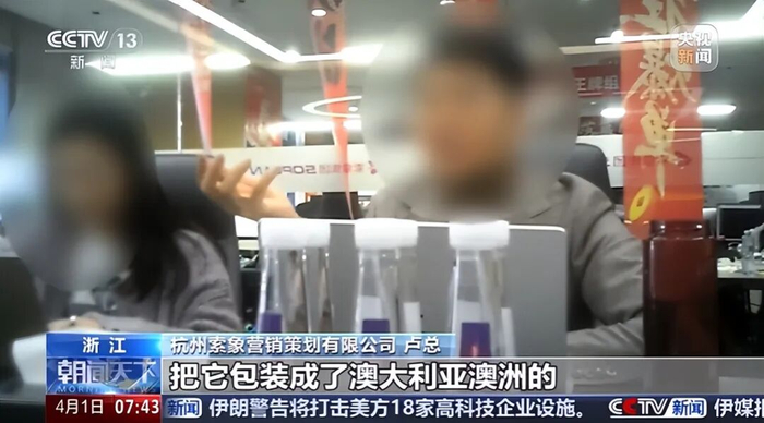 图源：央视新闻