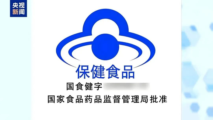 图源：央视新闻
